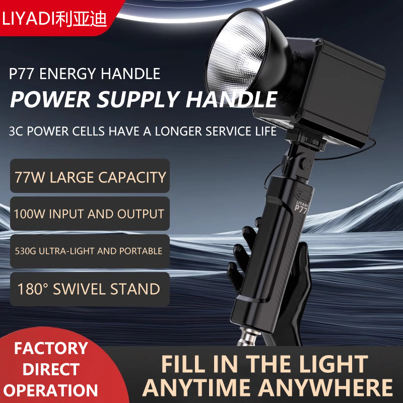 Photography Lighting Outdoor - แบตเตอรี่กริป MIAOTU P77 พกพาสะดวก แท่นชาร์จแบบมือถือ ชนิด