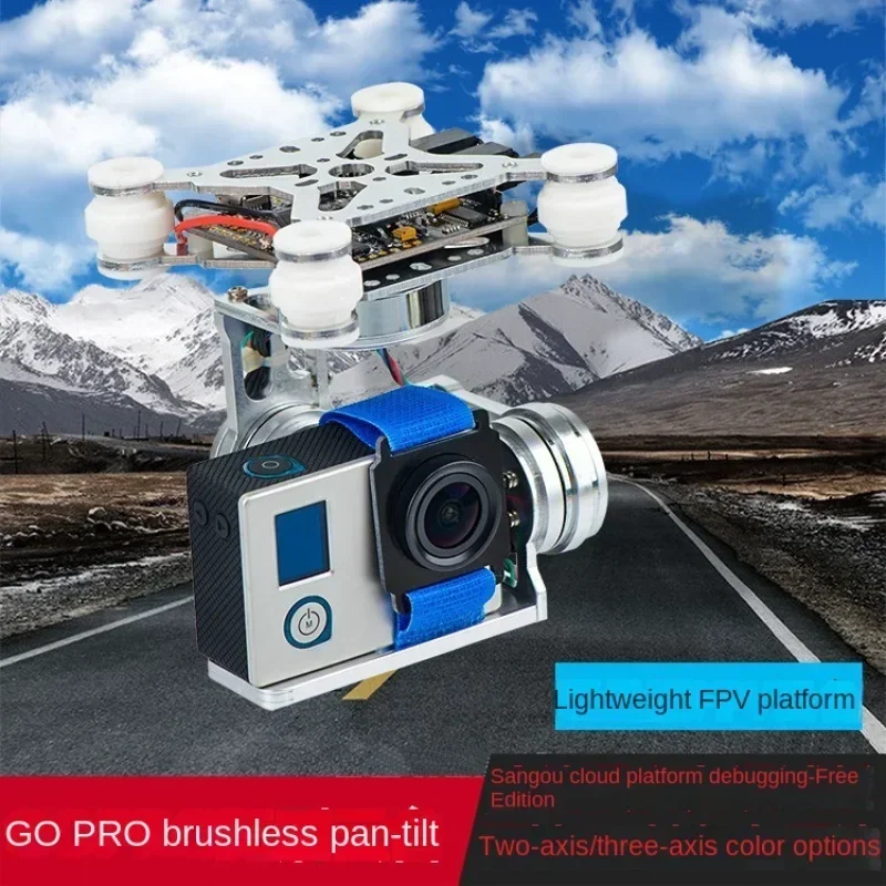 Photography Lighting And Composition - สําหรับ GOPRO FPV Aerial Photography สองแกนสามแกนหัวไร้แปรงขนาดเล็ก