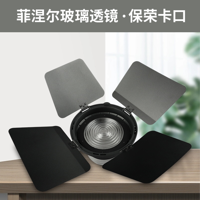 Fresnel Lens Attachment - อุปกรณ์ปรับโฟกัสไฟถ่ายภาพ Nicefoto รุ่น Fd-110 เลนส์เฟรสเนล คอนเดนเซอร์