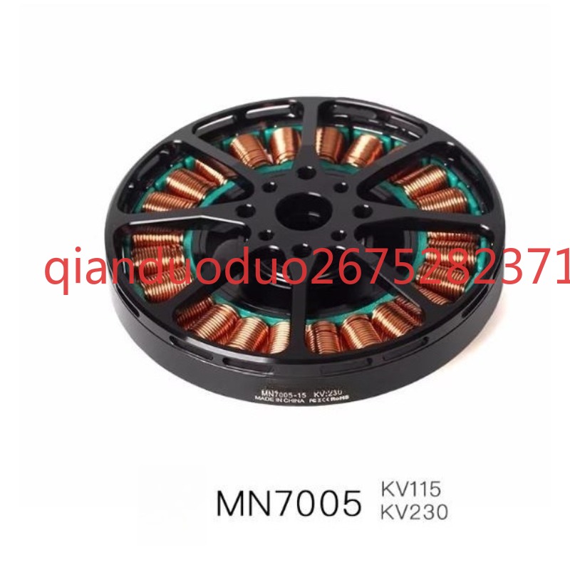 เหมาะสำหรับ MN7005 T-MOTOR โดร - Photography Lighting Map บทวิจารณ์และราคา