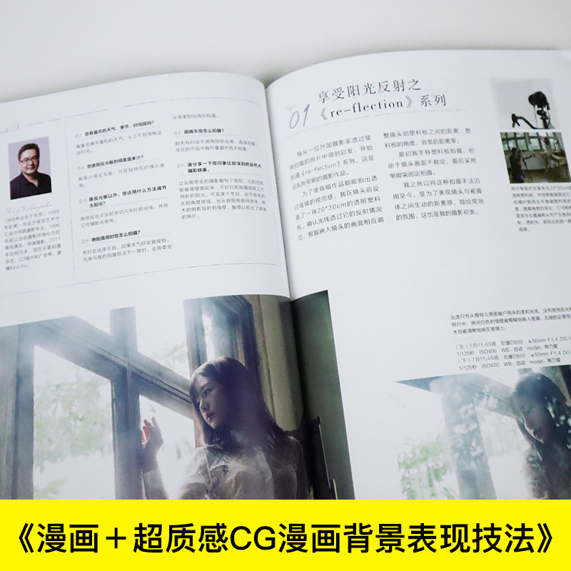 เคล็ดลับการถ่ายภาพบุคคลแสงธรรม - Photography Lighting And Composition บทวิจารณ์และราคา