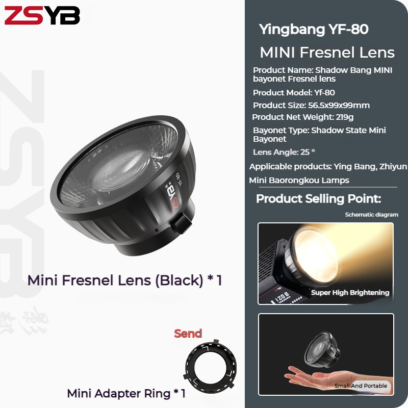 เลนส์เฟรสเนล ZSYB YF-80 ให้แสง - Fresnel Lens Attachment บทวิจารณ์และราคา