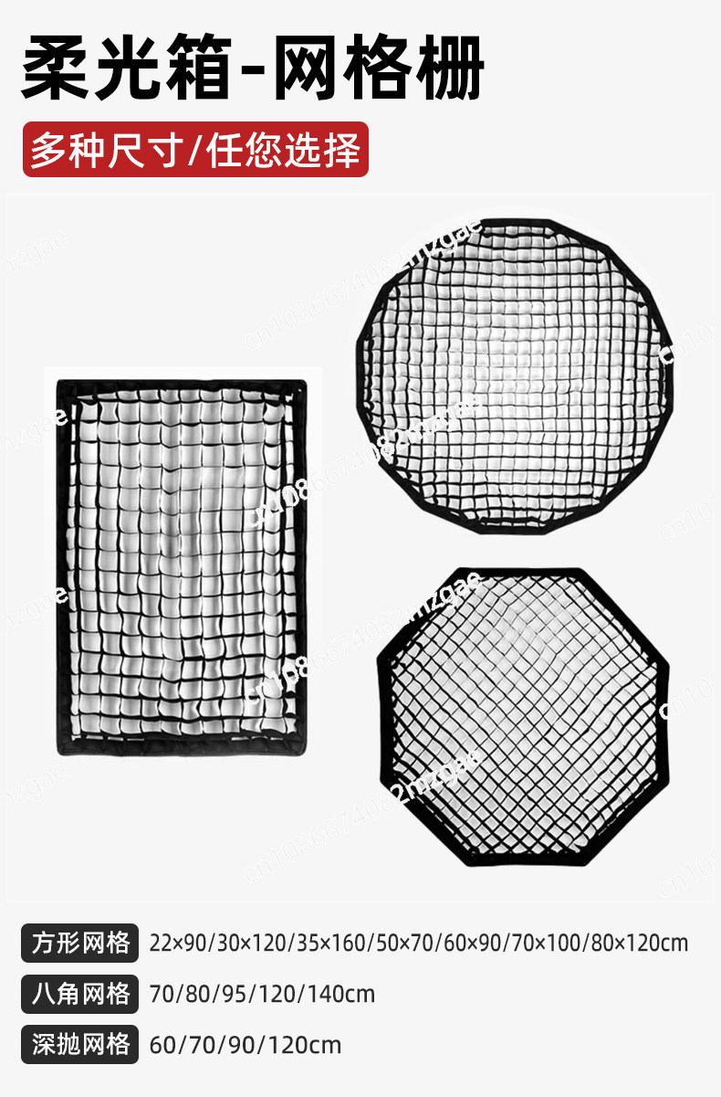 ซอฟต์บ็อกซ์แบบกริดแปดเหลี่ยม,  - Softbox Portable Strip บทวิจารณ์และราคา