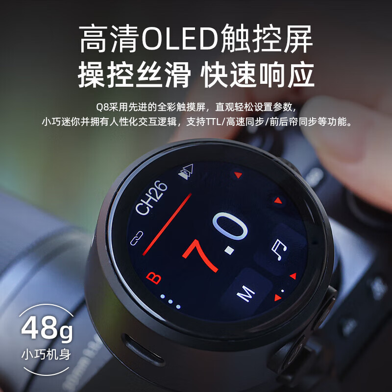 TR-Q8 แฟลชคอมโพสิตแบบฮอตชู หน้ - Photography Lighting And Composition บทวิจารณ์และราคา