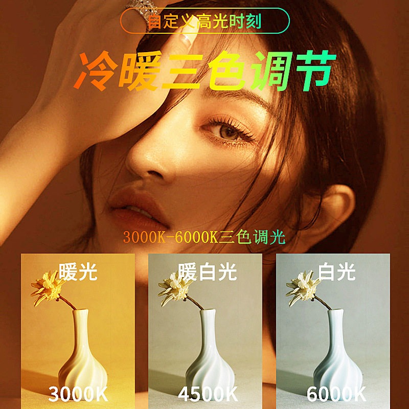ไฟวิดีโอพกพาแบบพกพา 3 โหมดสี ส - Photography Lighting Mount บทวิจารณ์และราคา